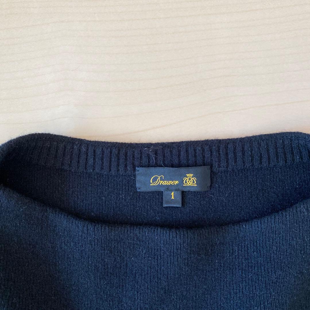 ドゥロワー drawer ボートネックニット　ウールカシミヤ　ブラック