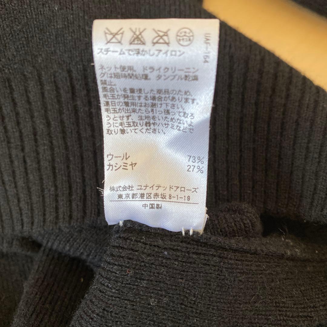 ドゥロワー drawer ボートネックニット　ウールカシミヤ　ブラック