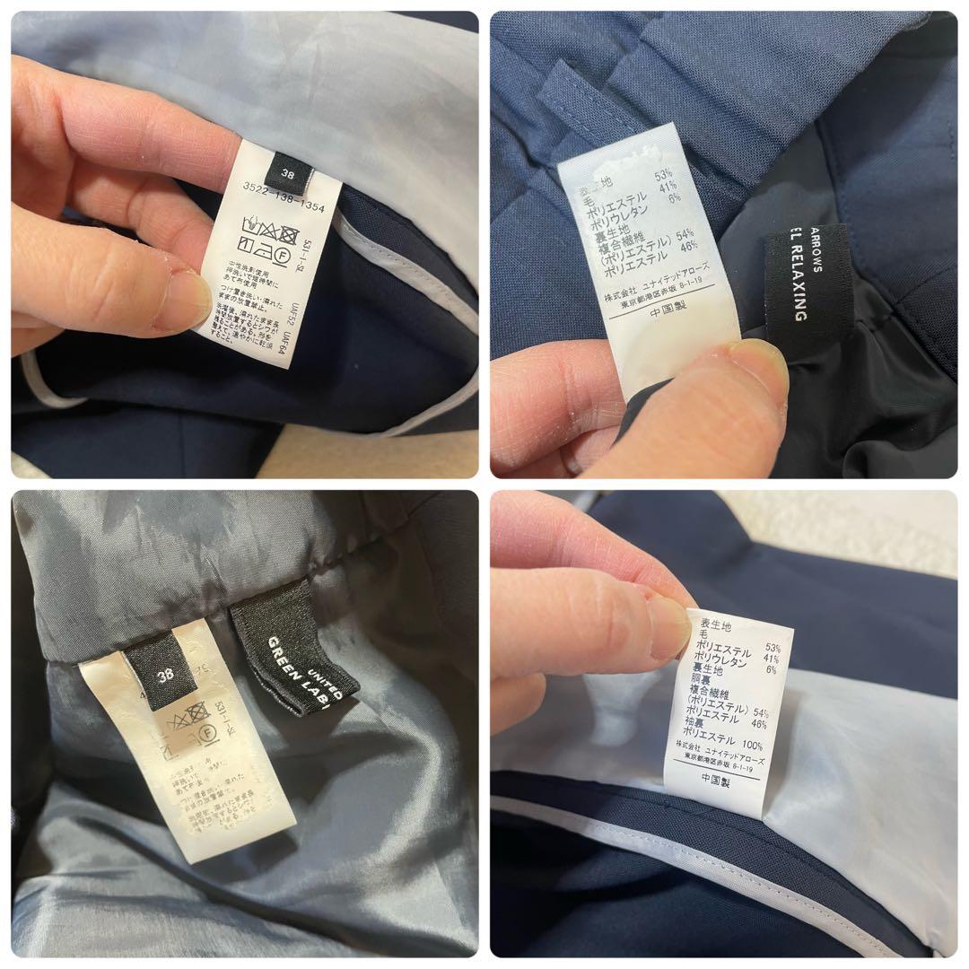 テーラードジャケット テーパードパンツ カチリラ ストレッチ 防シワ 紺 M