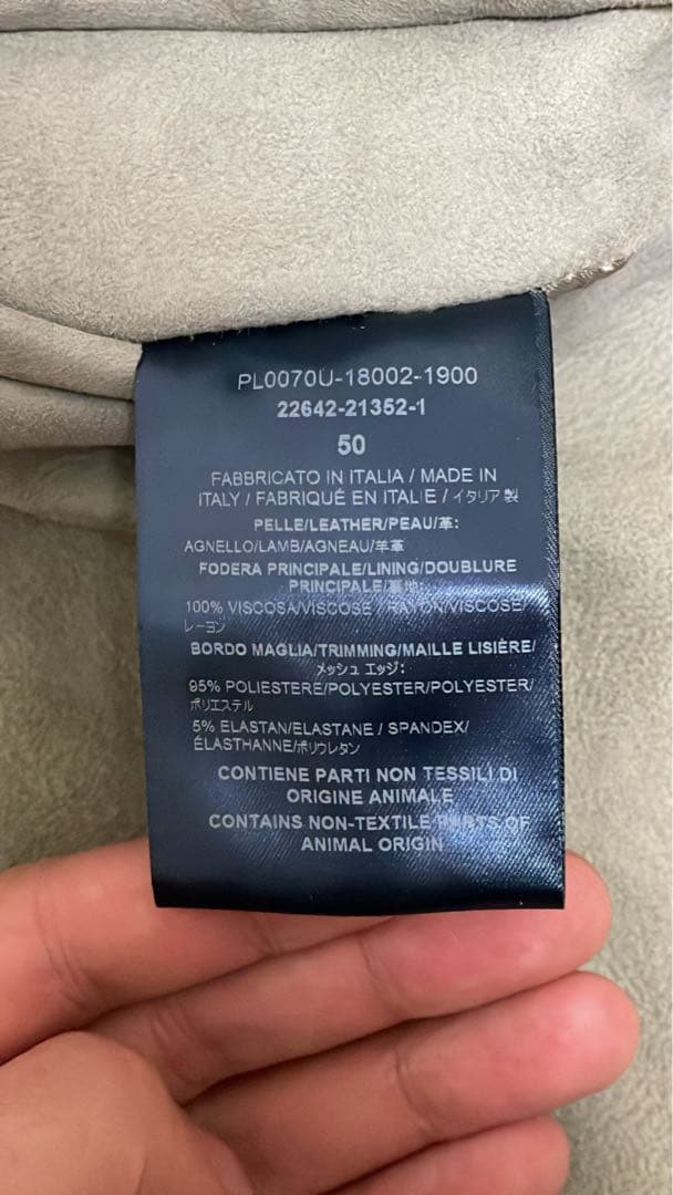 Herno ライトグレー スエードジャケット 50