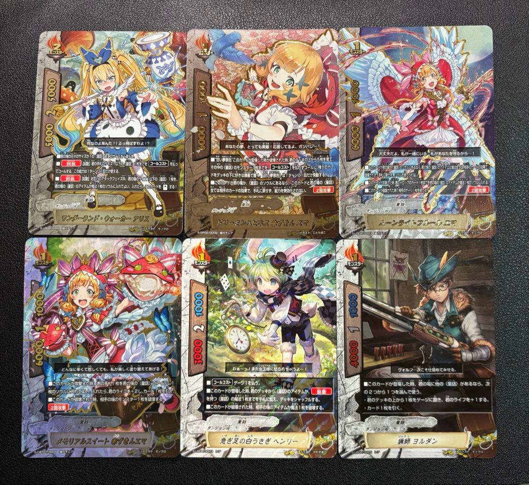 バディファイト　童話　エマ　アリス　デッキ　2