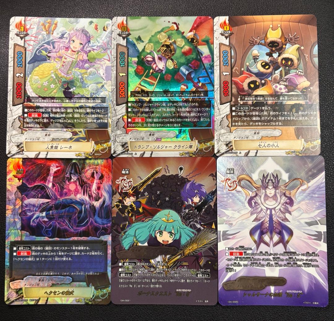 バディファイト　童話　エマ　アリス　デッキ　2