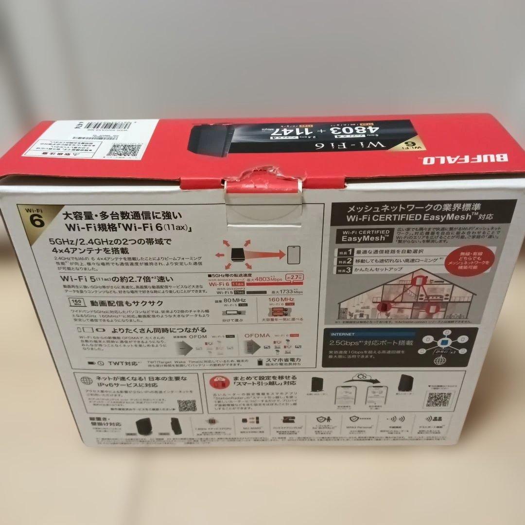BUFFALO　WSR-6000AX8-MB　Wi-Fi6　ルーター