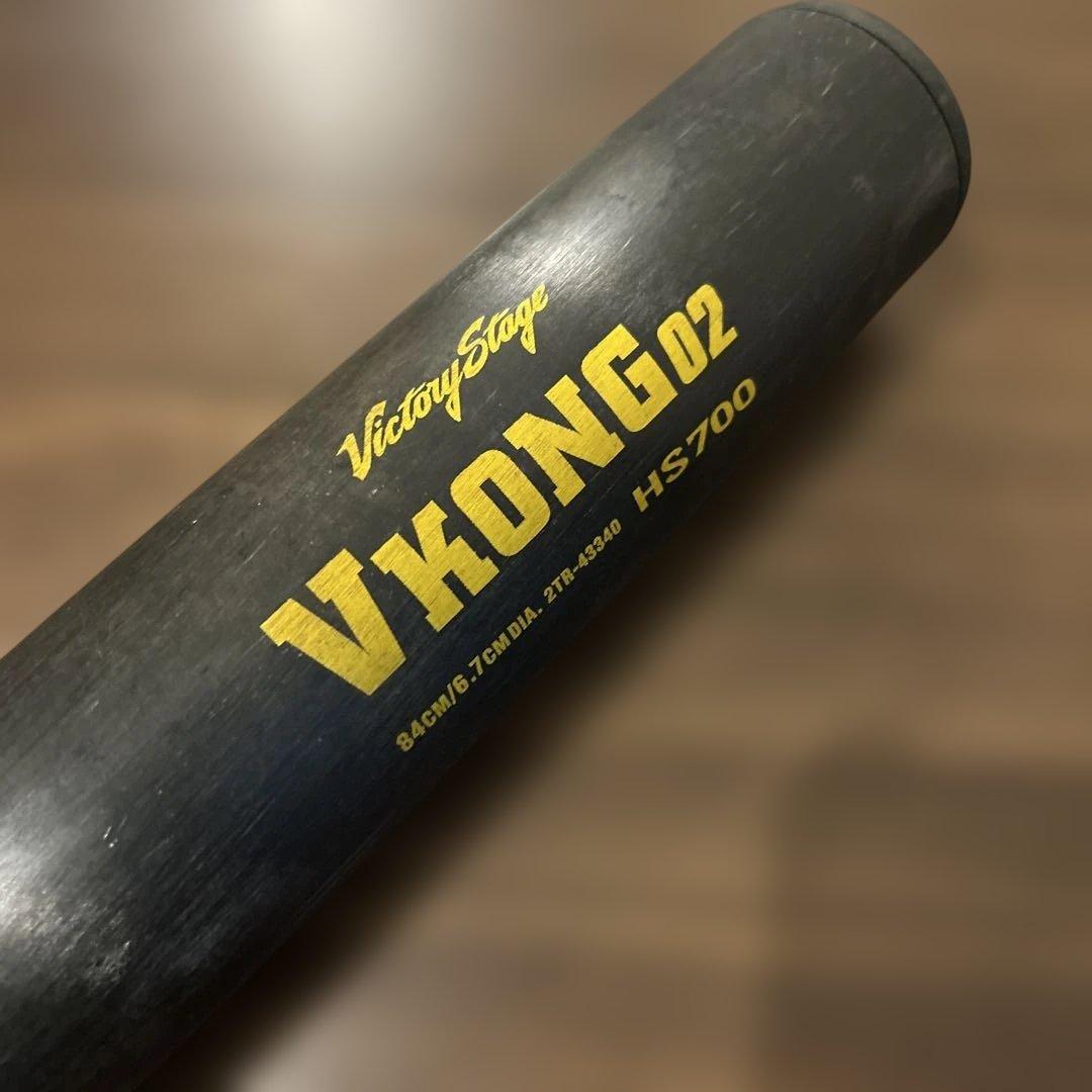 ミズノ　Victory Stage Vkong 02 HS700 軟式