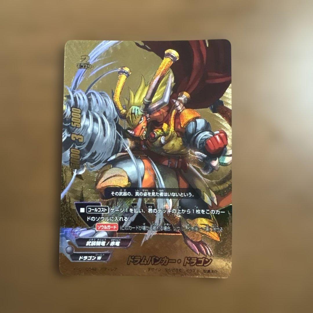 バディファイト ドラムバンカー・ドラゴン バディレア