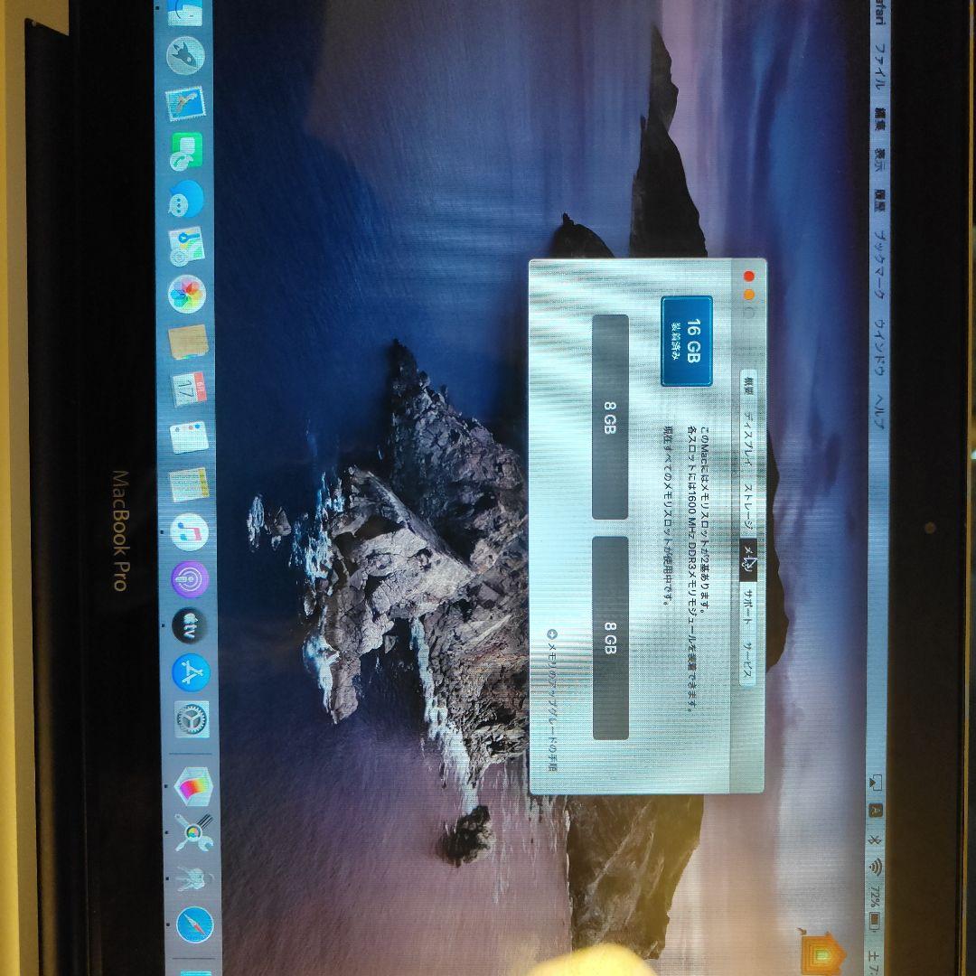 MacBook Pro 日本語キーボード 16GB