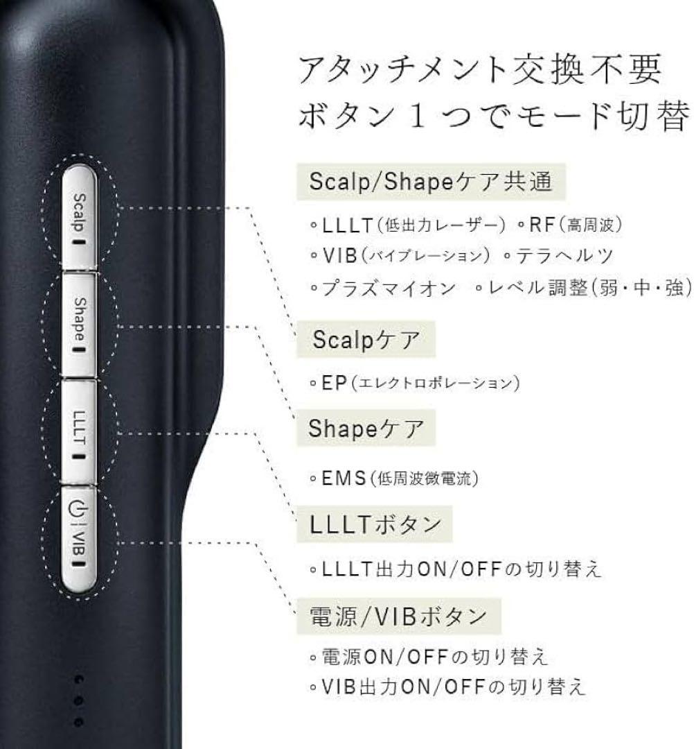 ステラボーテ レーザー&EMS リフトブラシ PRO LLLT 美顔器