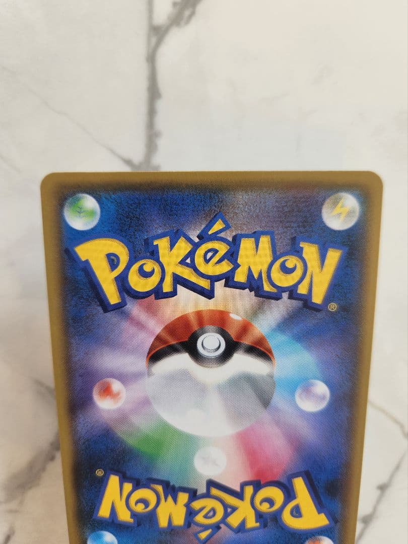 《極美品》ひかるコイキング 25th ANNIVERSARY プロモ 25周年