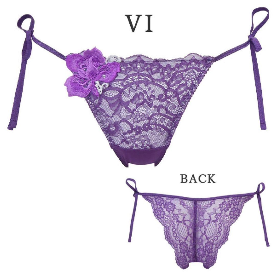 サルート95グループビバラインブラG70バイオレット ブラジリアンソングMサイズ