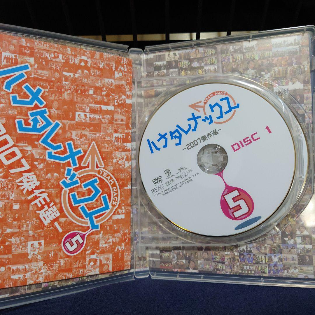ハナタレナックス DVDセット 2003-2007年