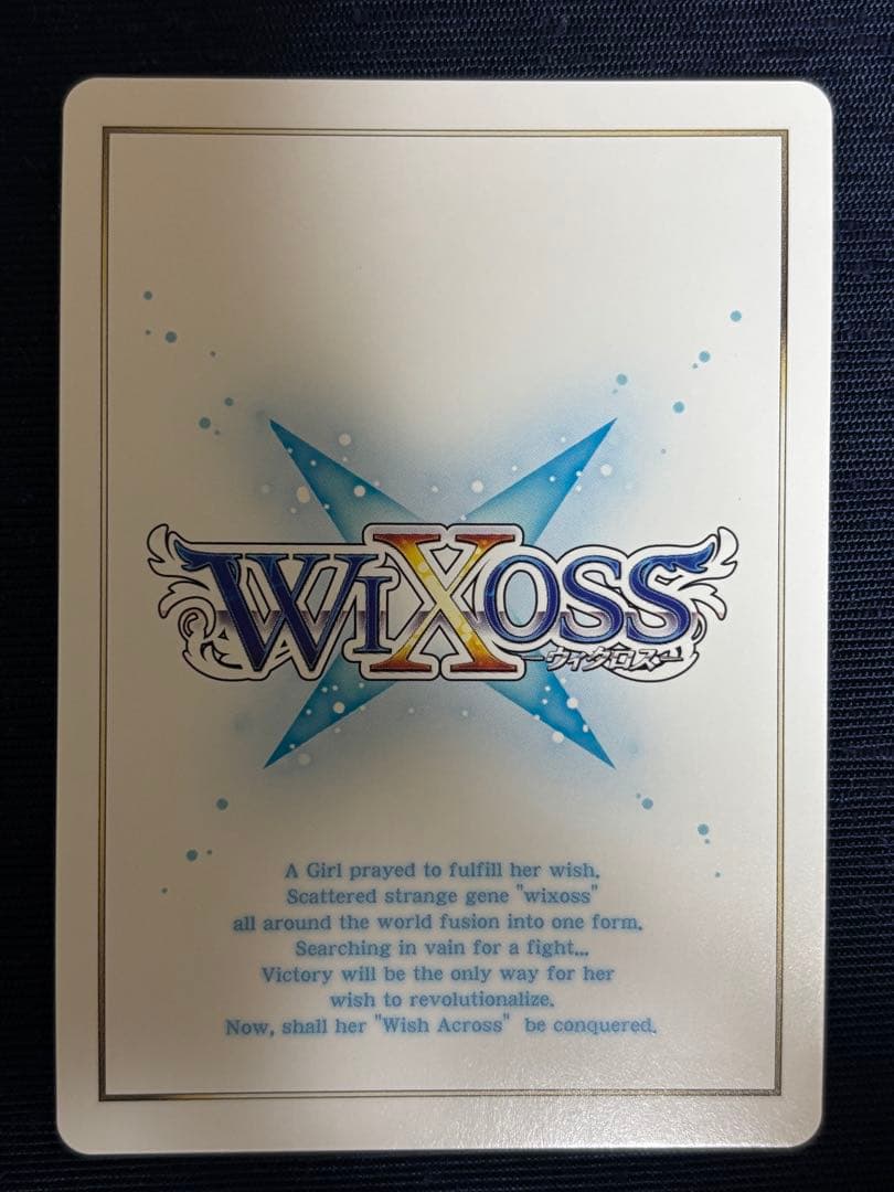 ブルーアーカイブ SELECTOR　春原シュン 悪い子はどこですか？　【UR】