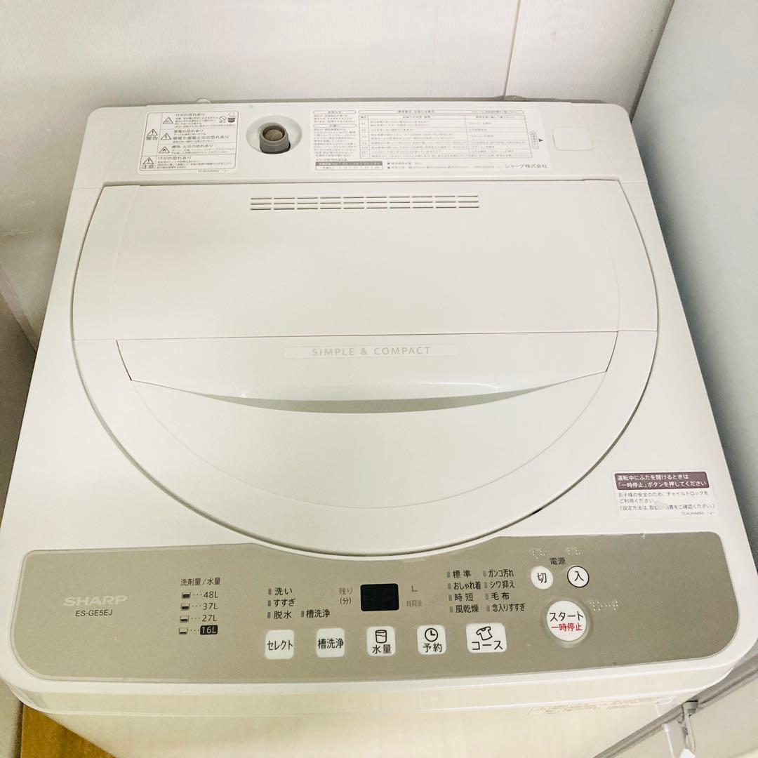 美品シャープ1人暮らし家電セット❗️大阪、大阪近郊配送と設置無料❗️B