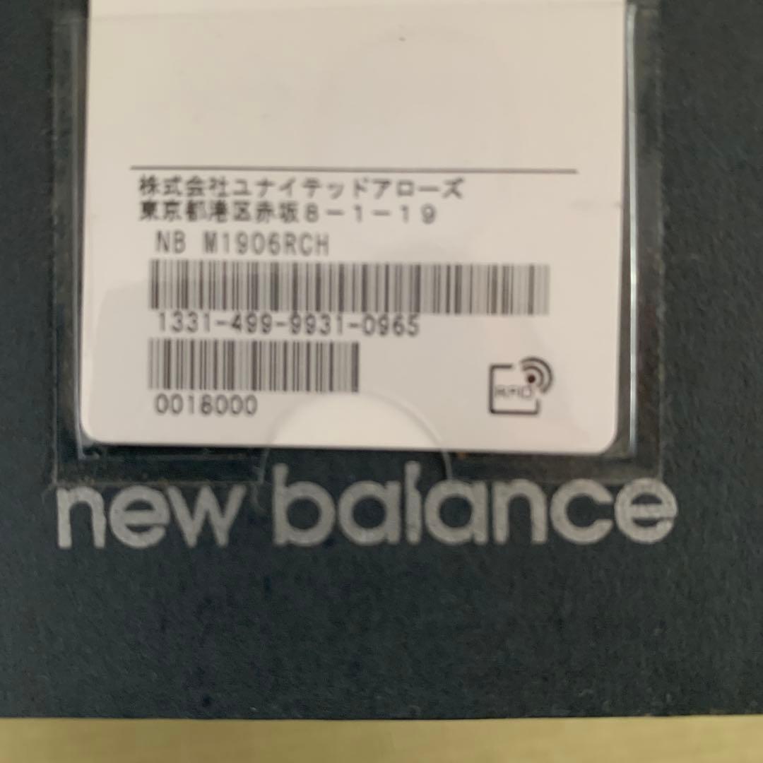 New Balance M1906RCH 美品　26.5cm
