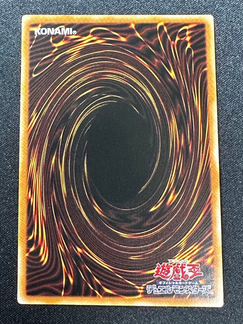 遊戯王 清冽の水霊使いエリア 20th シークレット アジア版