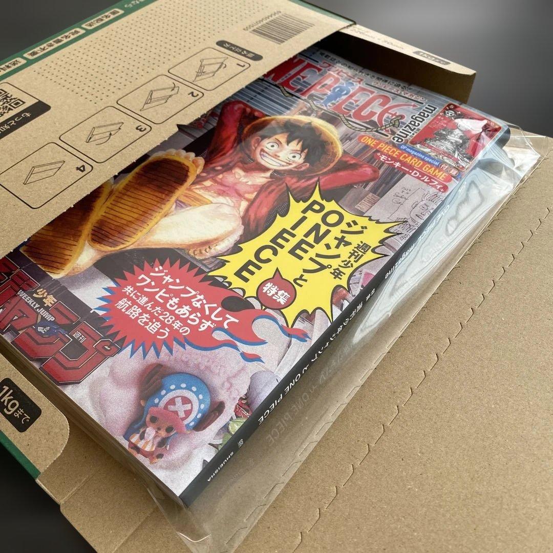 ONE PIECE magazine 20号【新品未開封付録付き】プロモ付録