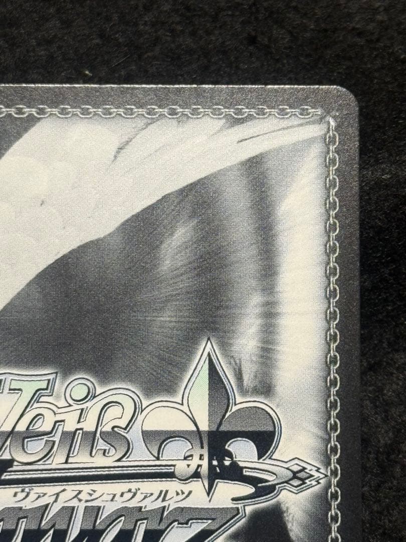 インプラカブル　SP アズールレーン