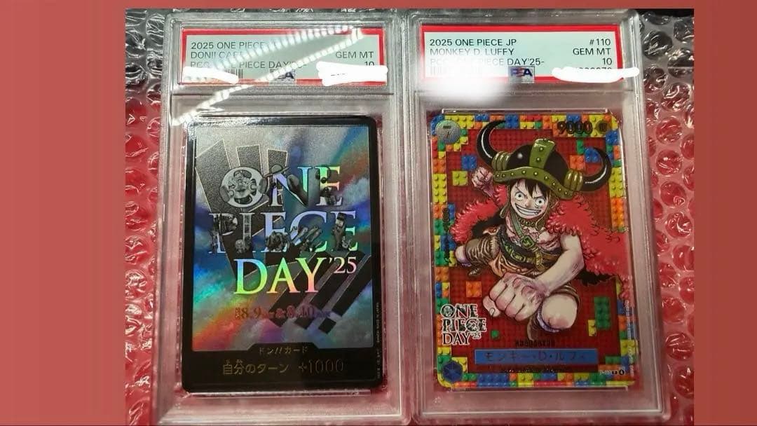 ONE PIECE DAY 25 PSA10 連番