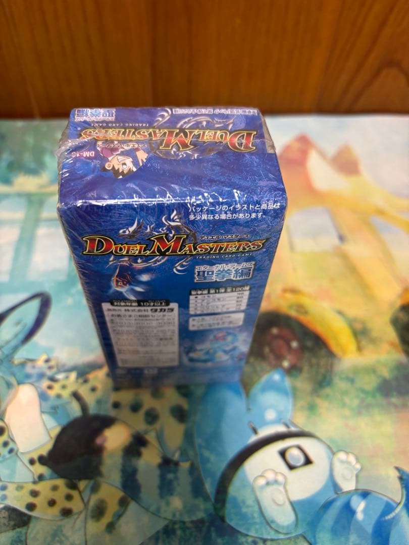 デュエルマスターズ　エターナルアームズ　聖拳編　未開封box