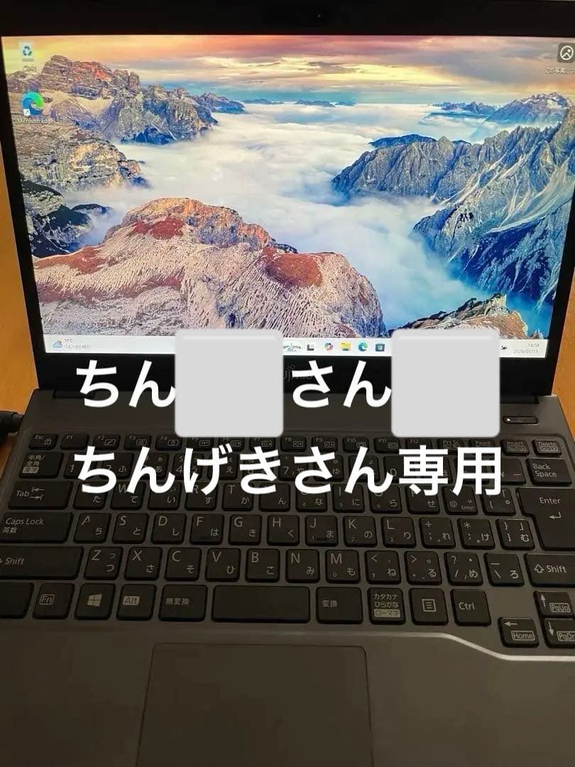 最終お値引きFUTRO MU937 Win11 8GB 256GB