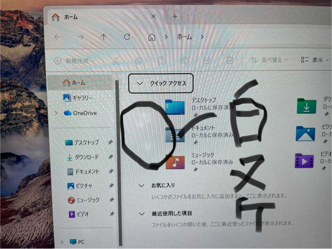 最終お値引きFUTRO MU937 Win11 8GB 256GB
