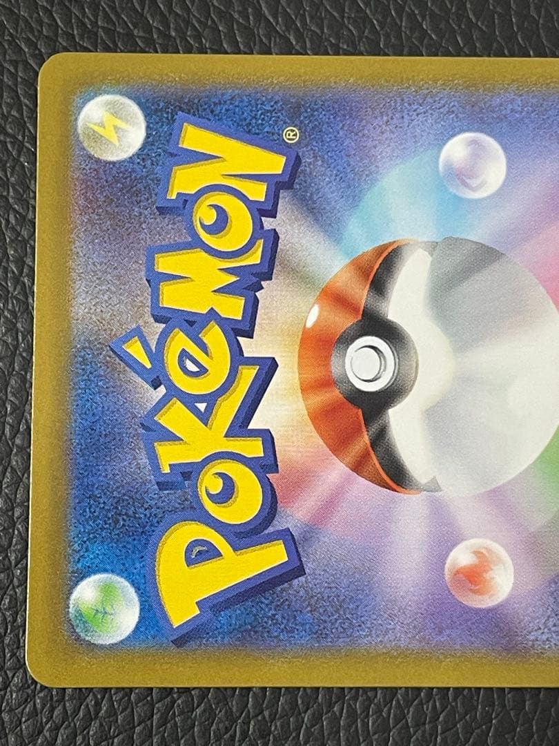 ロケット団のミュウツーex PROMO 043/M-P プロモカード