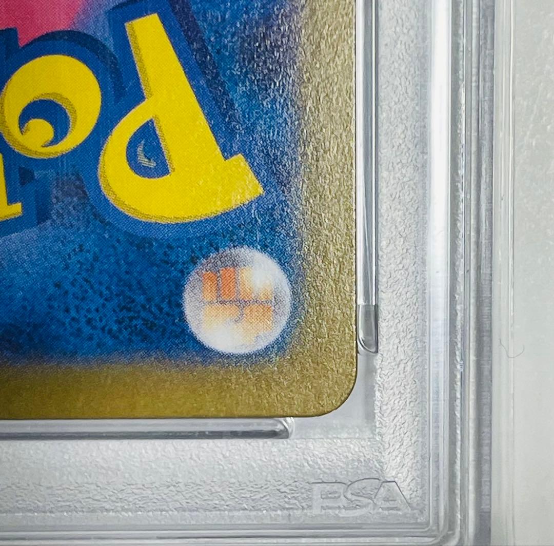 【PSA10】リーリエの決心 SR 086/063 ポケモンカード