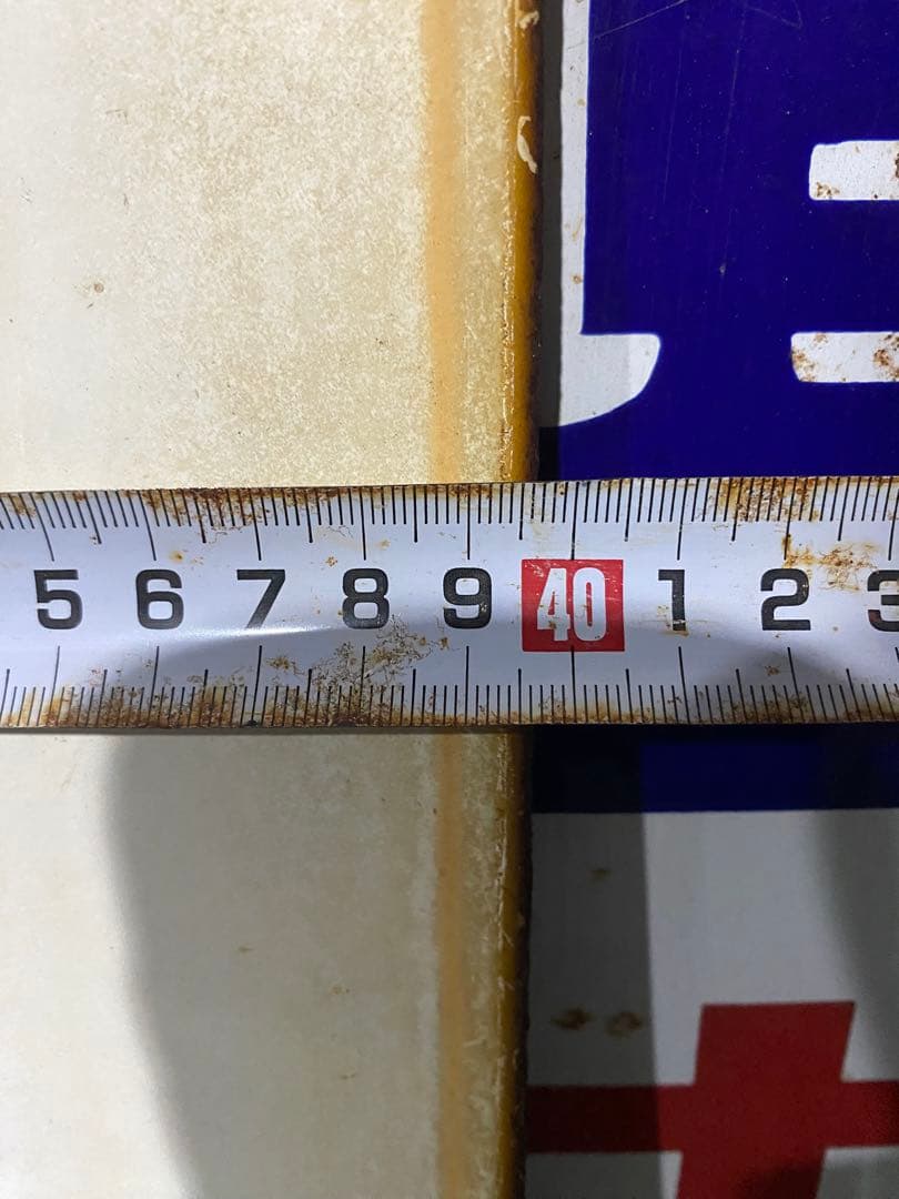 け*じ様 金鳥 かとりせんこう レトロ看板