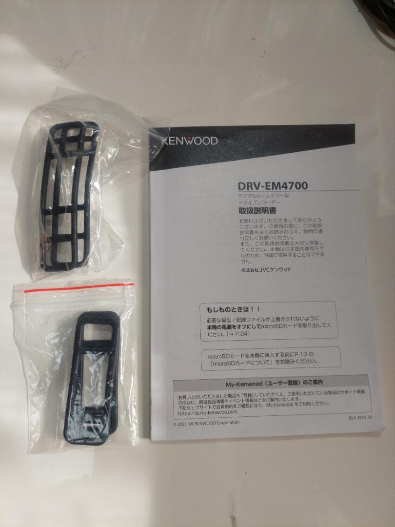 今が買う時!その瞬間を見逃すな！記録を残せ。事故多し!運転妨害などから守る必需品