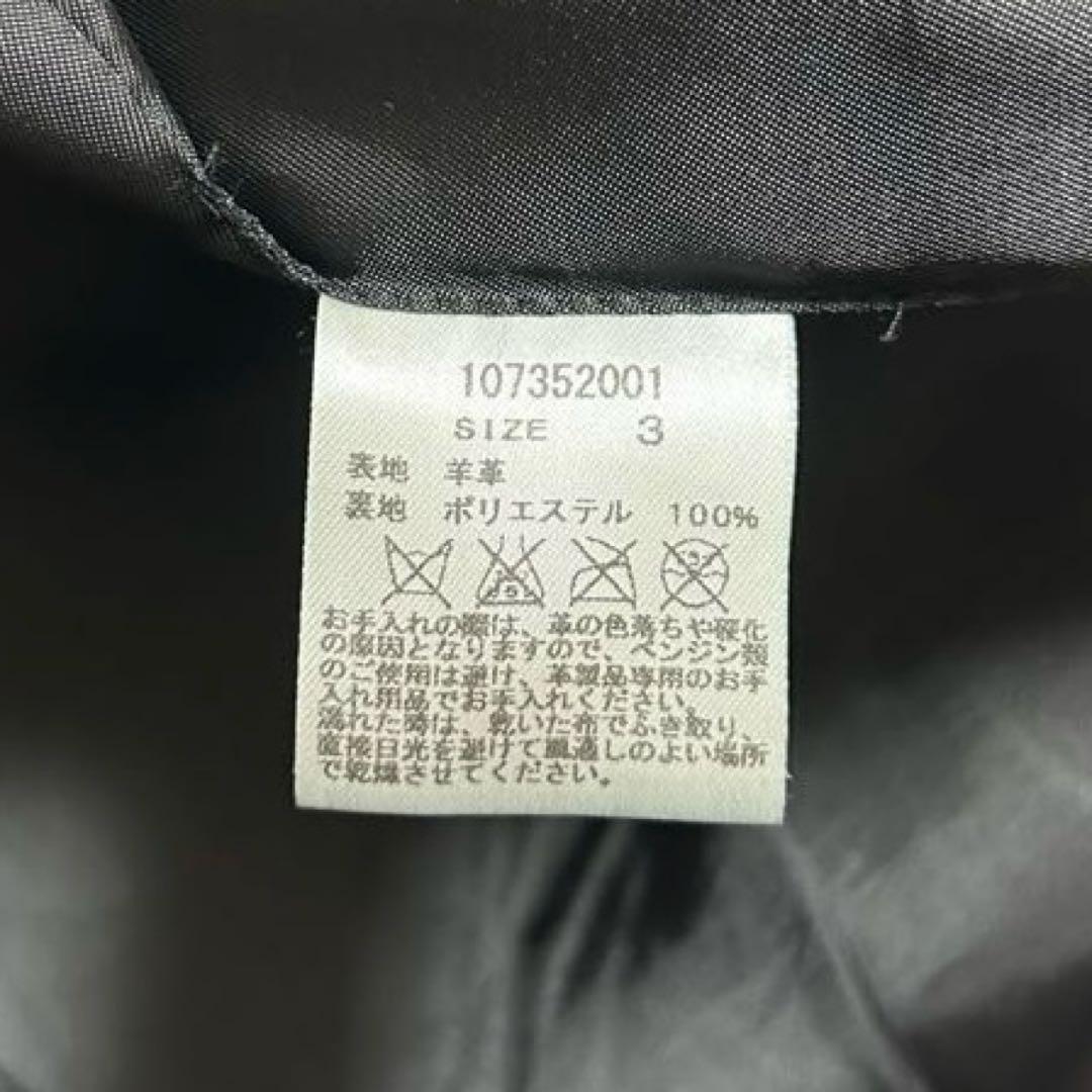 ステディオス STUDIOUS レザー ジャケット ブルゾン ライダース