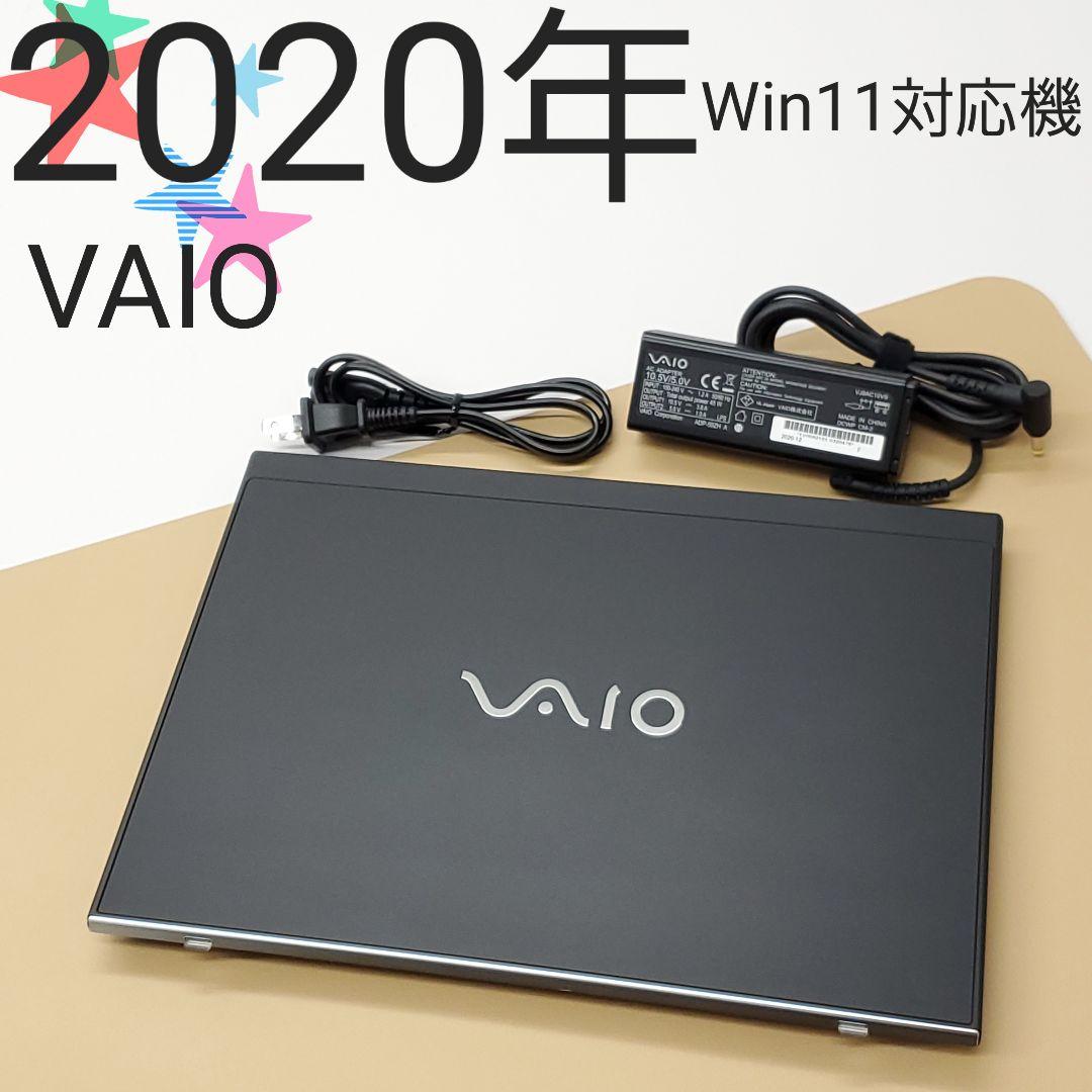 【商品番号1989】VAIO 12.5型ノートパソコン　2020年製
