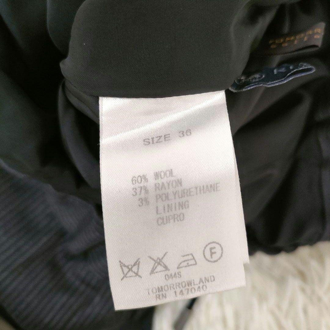 ほぼ未使用 トゥモローランド イタリア生地 パンツスーツ セットアップ 黒 通年