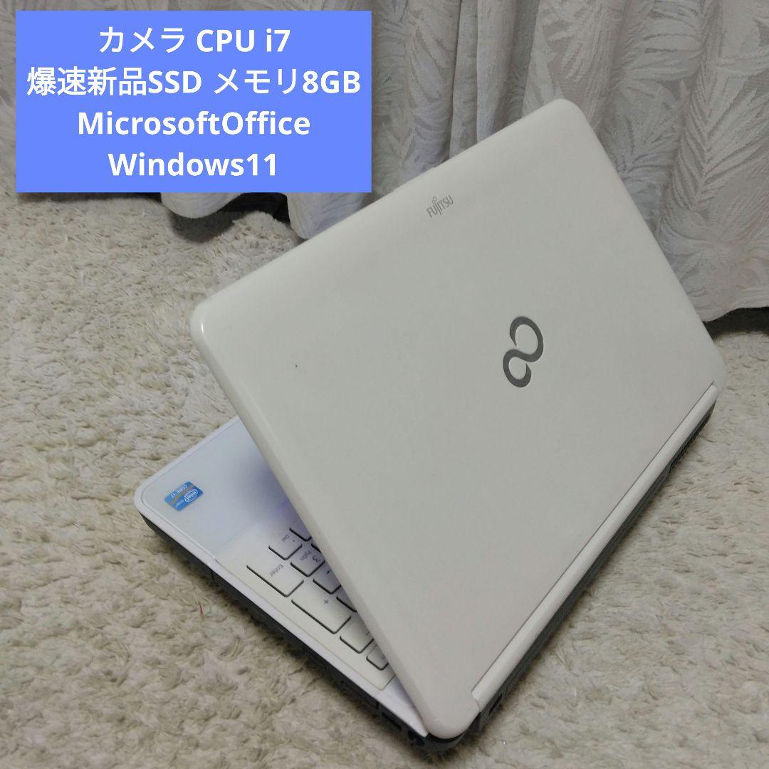 千４９ 特価 高性能CPU i7 メモリ8GB　Office ノートパソコン