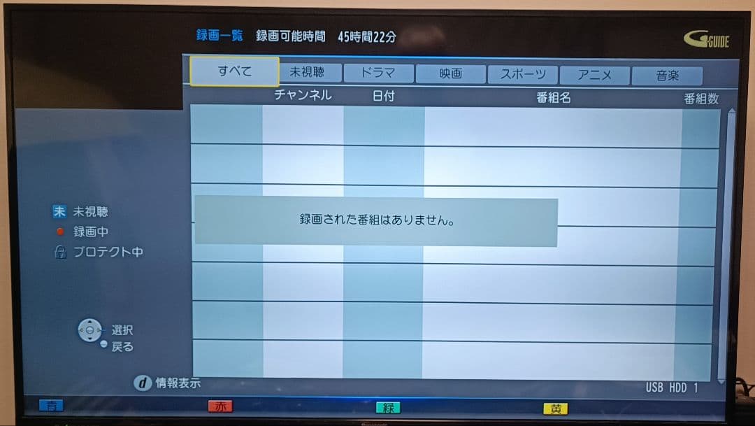 50インチTV パナソニック おまけ付き!