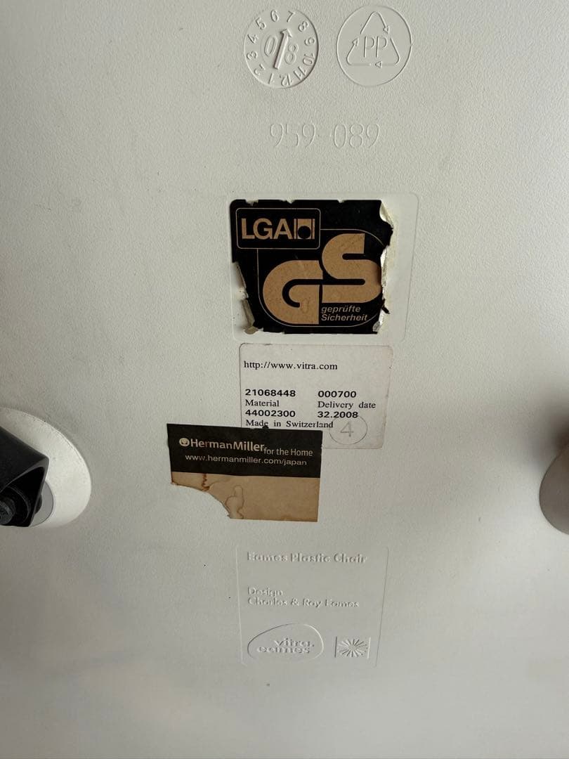 Herman Miller Eames ホワイト