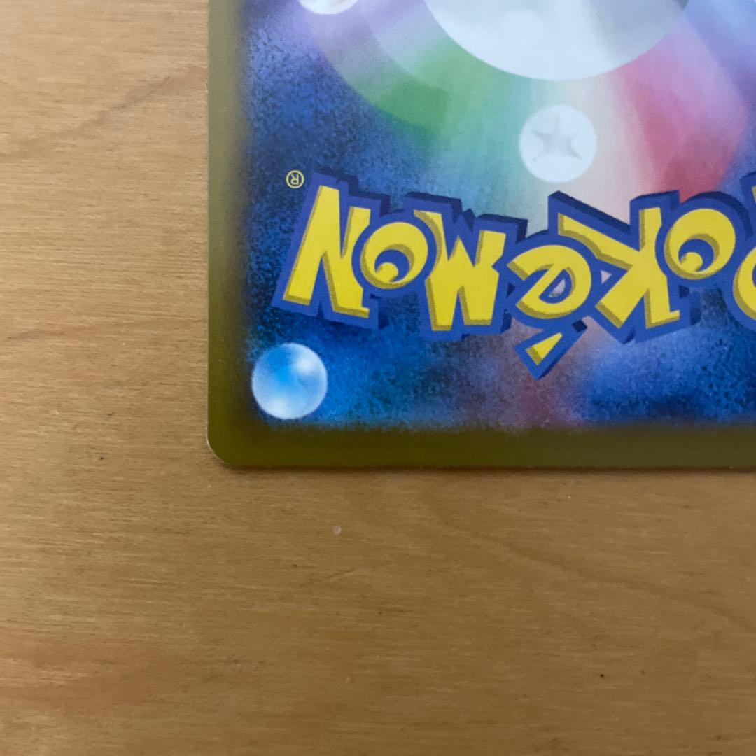 ポケモンカード メガゲンガー ex SAR メガドリーム