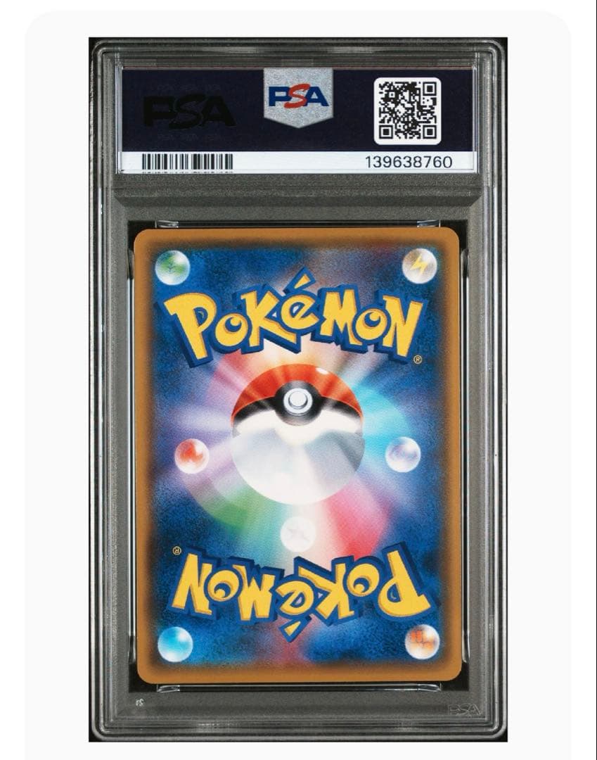 ピカチュウ: プロモ P [S-P 024] ソード&シールド 1オーナーPSA