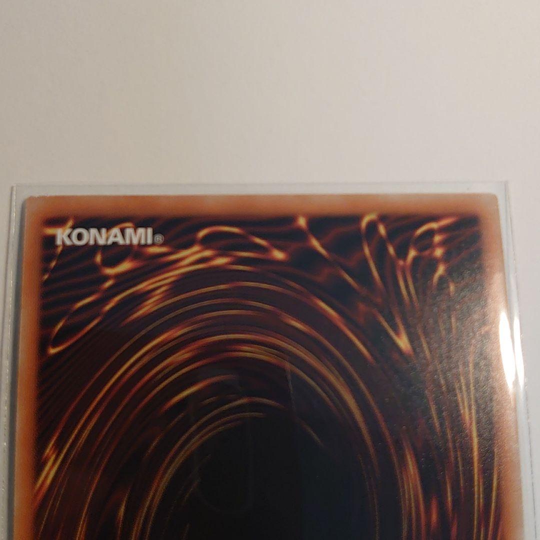 FNo.0 未来龍皇ホープ　20thシークレット 未来皇ホープ ノーマル