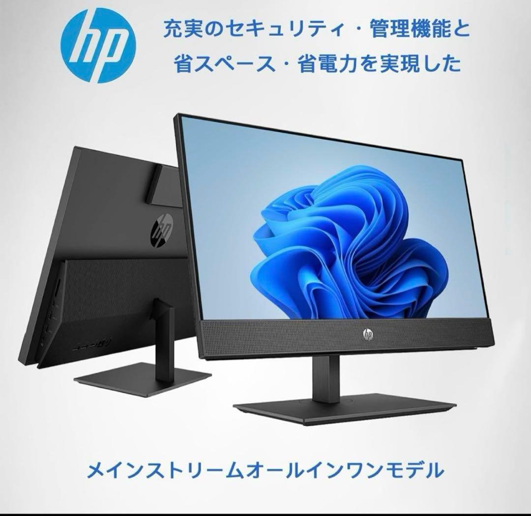 HP ProOne600G4 i5-8代16GB+512SSD新品+500GB
