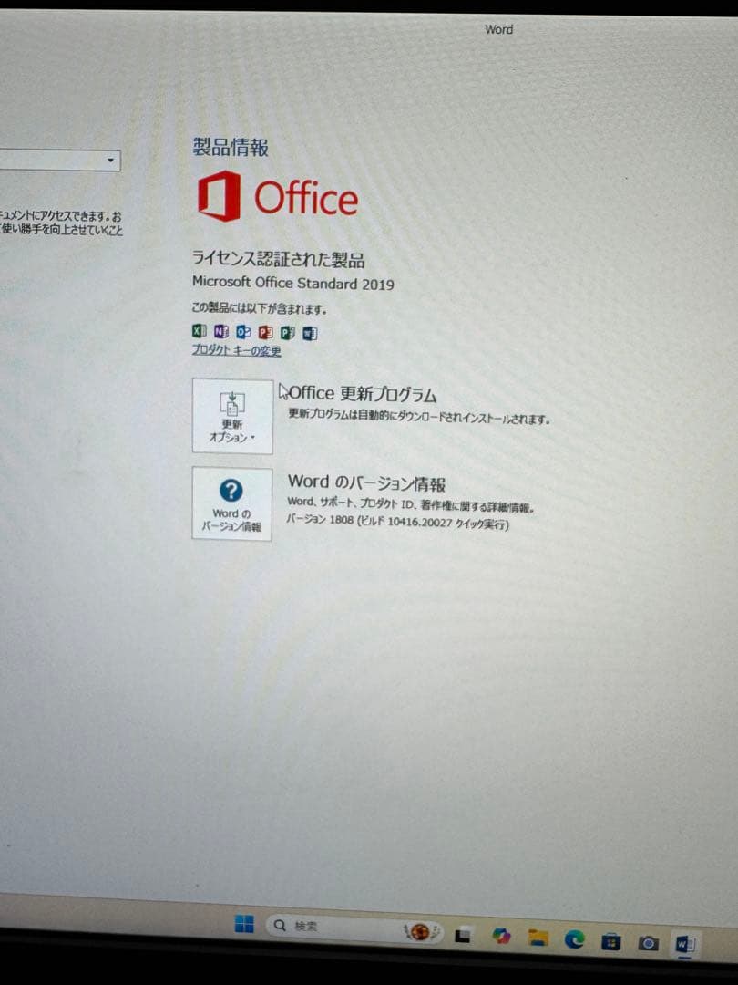 HP ProOne600G4 i5-8代16GB+512SSD新品+500GB