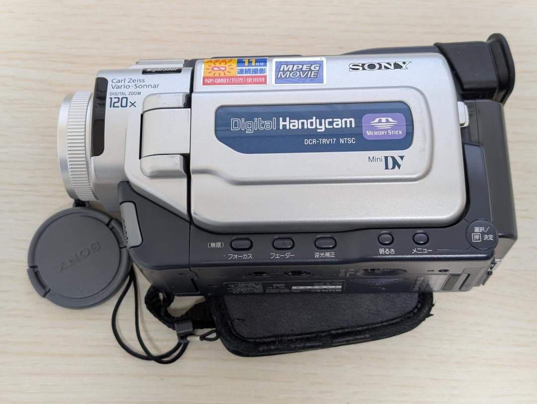 SONY DCR-TRV17 miniDV ビデオカメラ 動作品