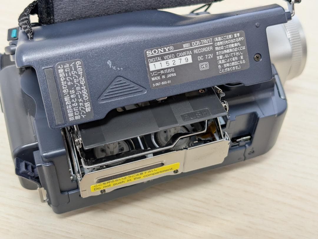 SONY DCR-TRV17 miniDV ビデオカメラ 動作品