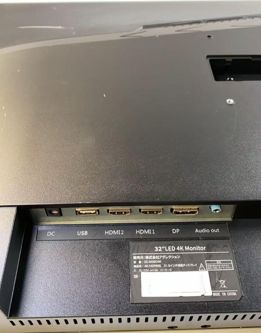 DC-M3204K 31.5インチ 4K ディスプレイ DEED