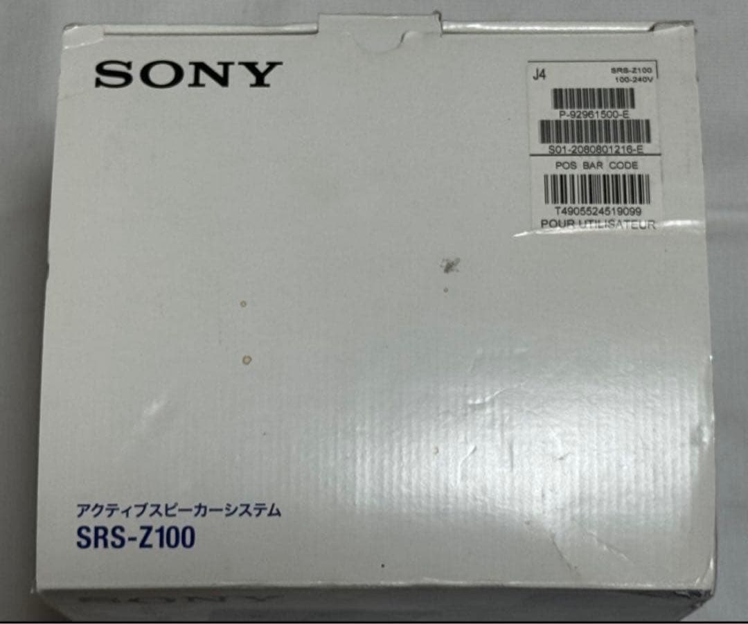 SONY SRS-Z100 アクティブスピーカー