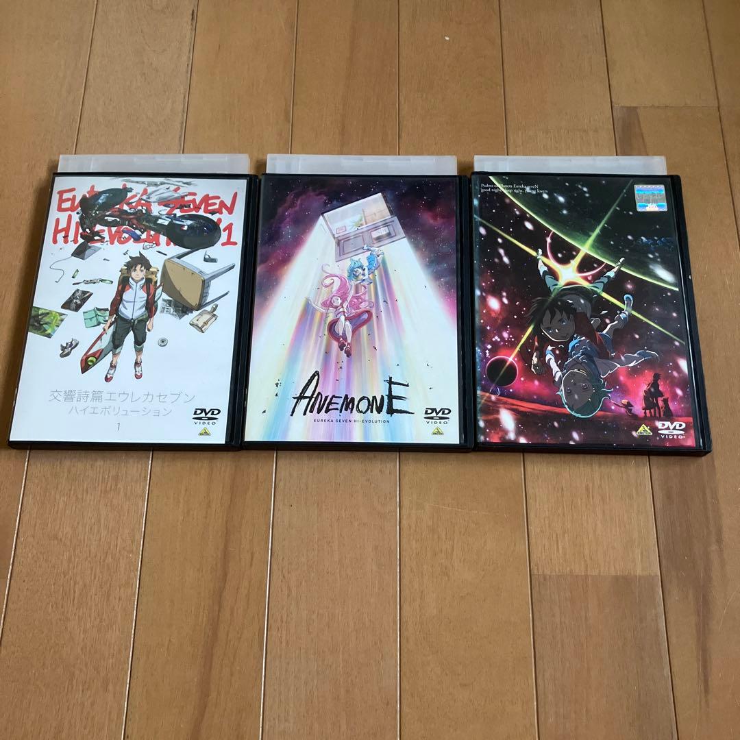 交響詩篇エウレカセブン全25巻セット