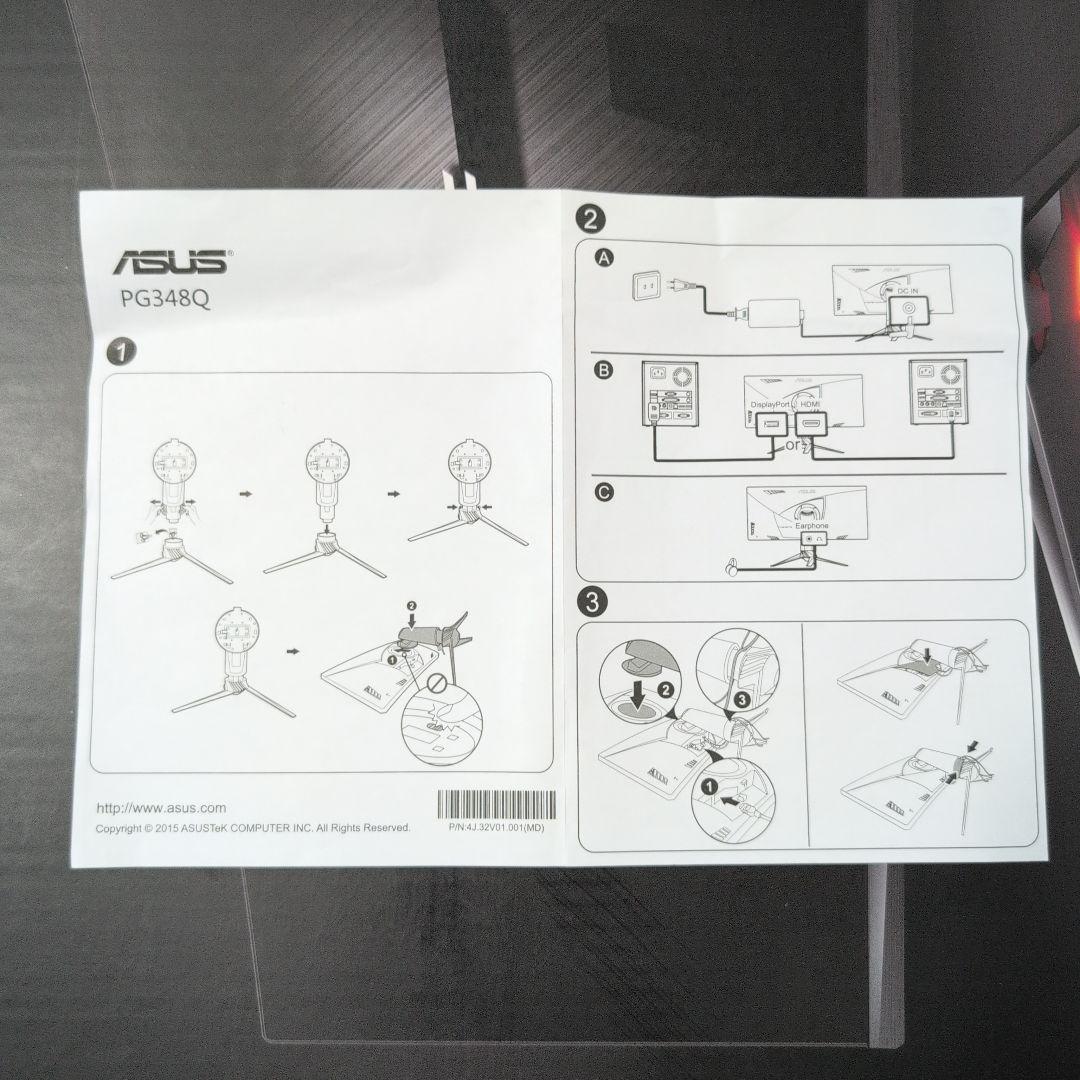 （箱付き）ASUS ROG ウルトラワイドモニター 本体