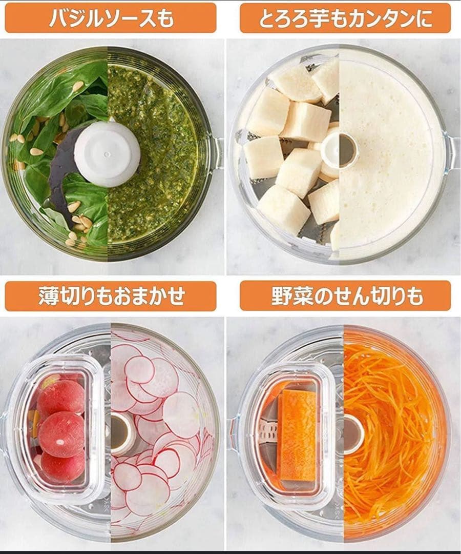 Panasonic MK-K81 フードプロセッサー