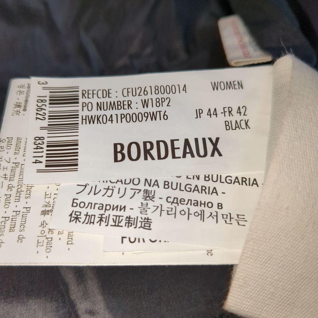 美品 ピレネックス ボルドー ブラック ダウンジャケット 希少 44サイズ