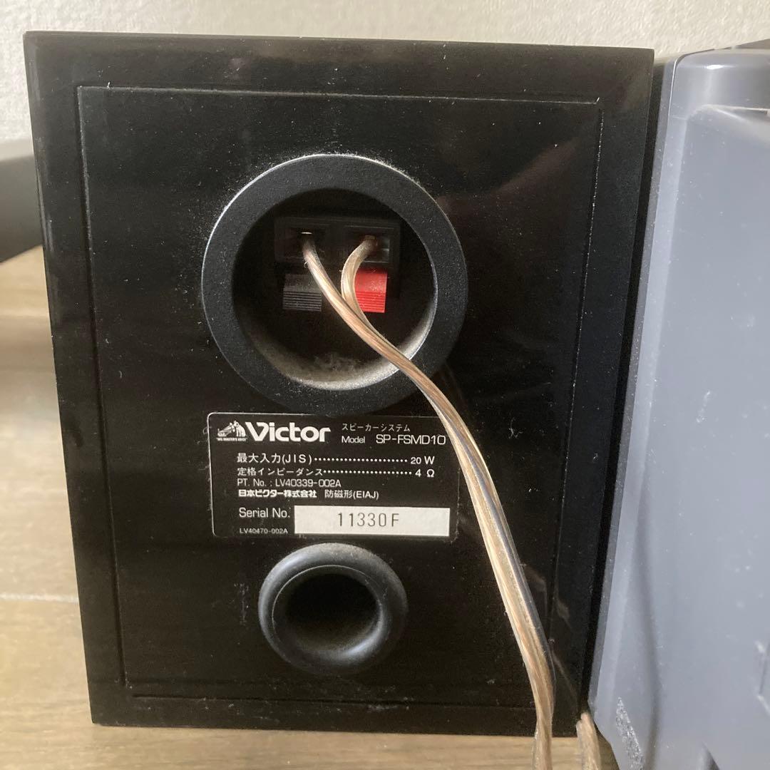 FS MD10 Victor コンポ CD 高音質スピーカー 420　fs1