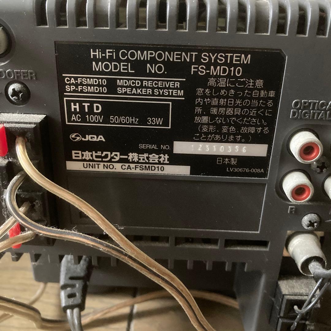 FS MD10 Victor コンポ CD 高音質スピーカー 420　fs1