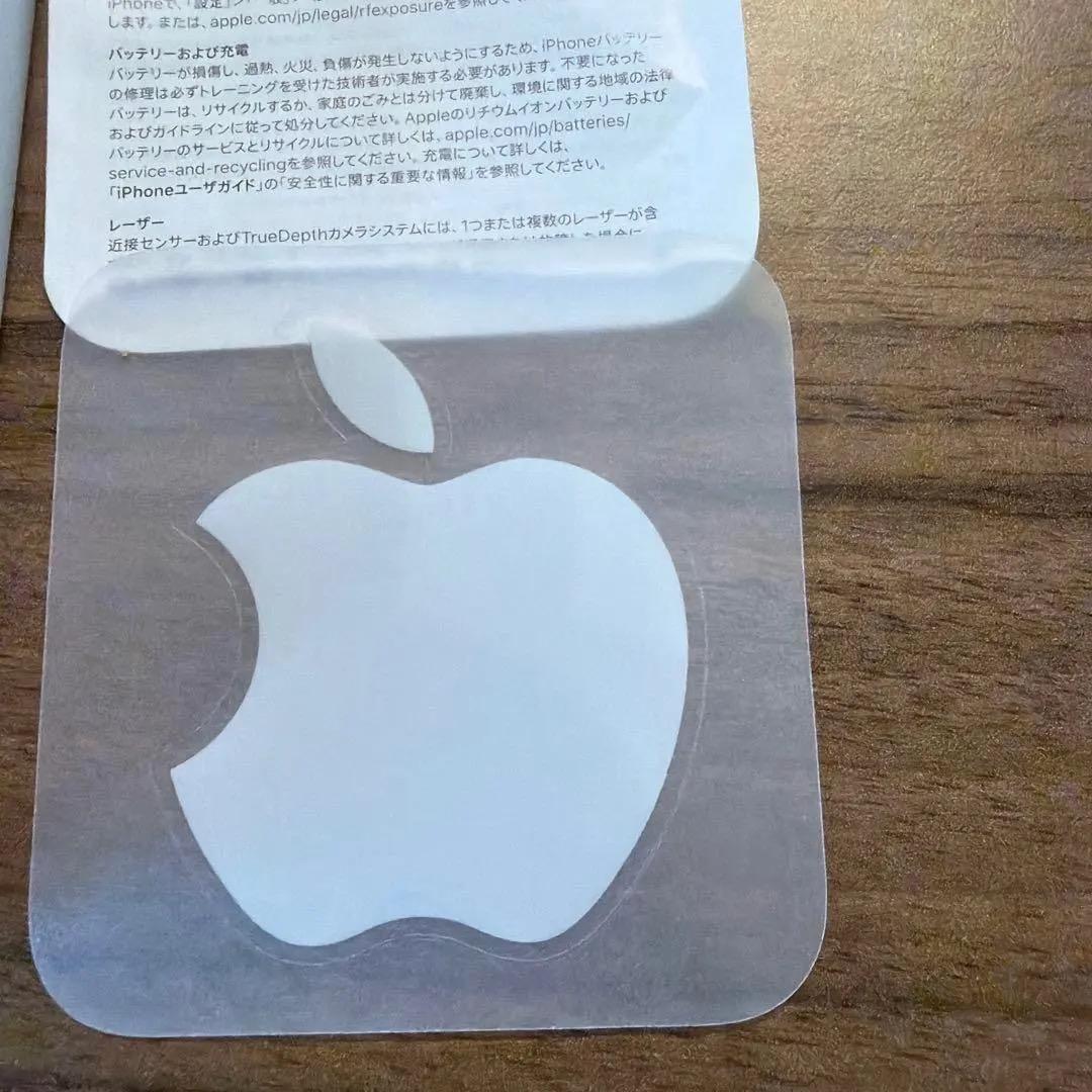 ●iPhone 14 256GB ホワイト / SIMフリー /バッテリー85%